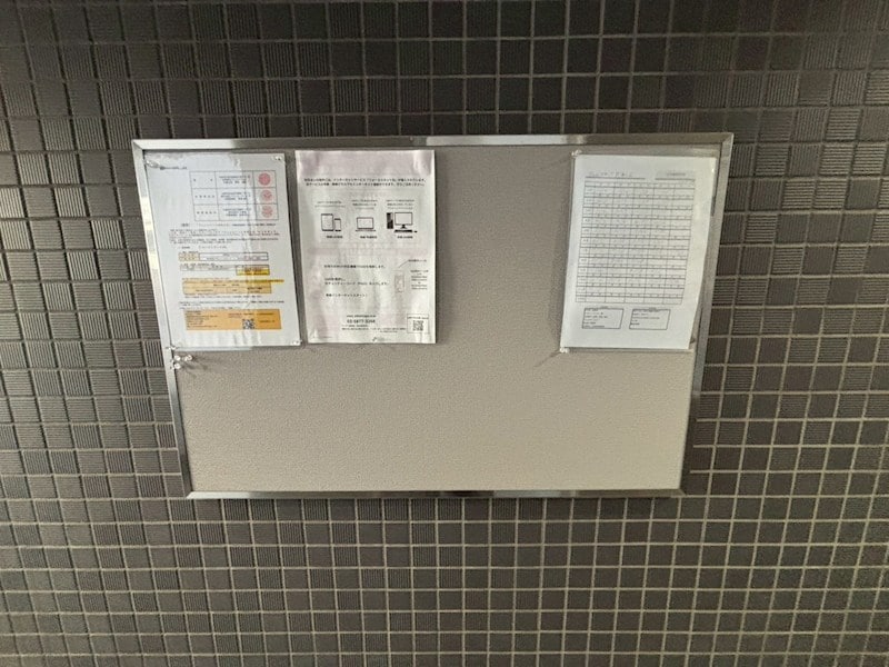 物件内観写真25　