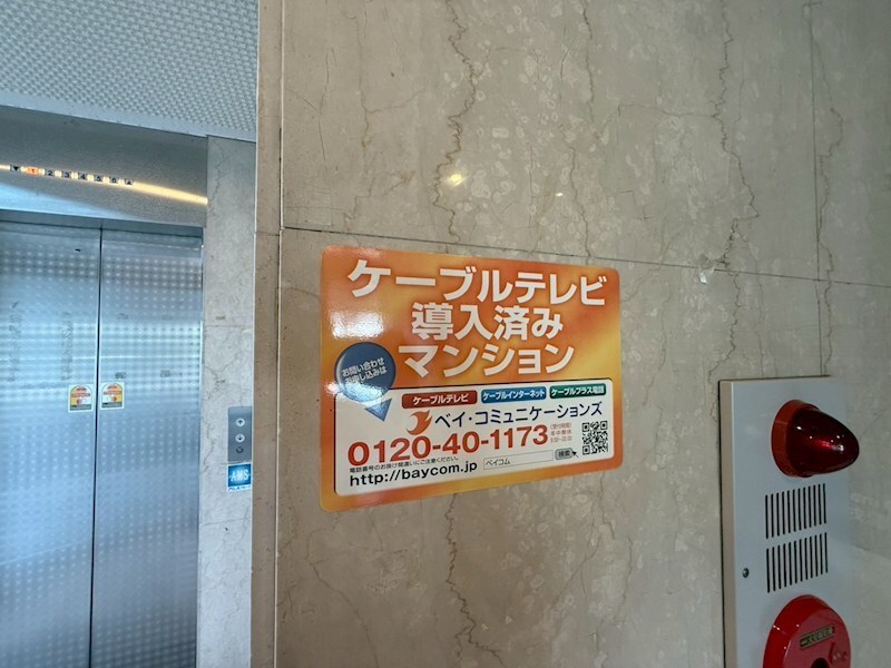 物件内観写真30　