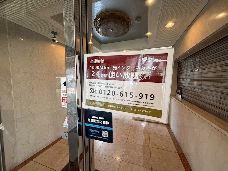 物件内観写真31　