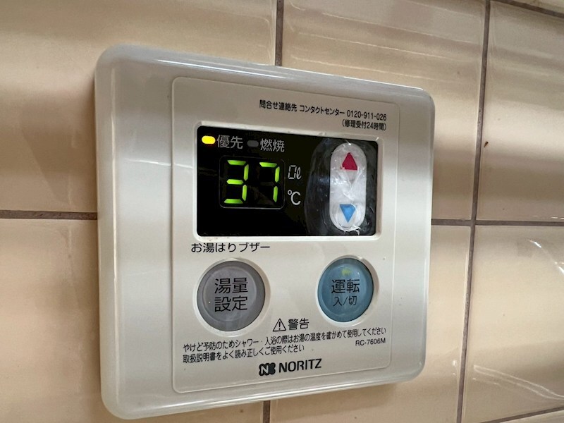 物件内観写真32　