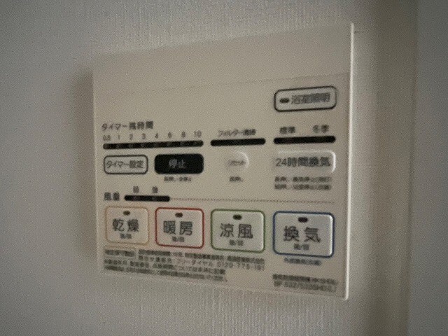 物件内観写真12　