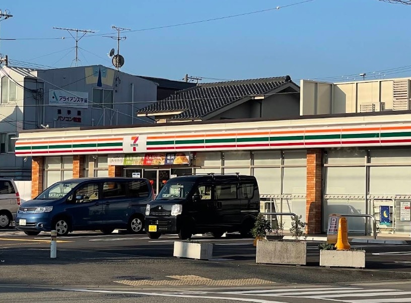 セブンイレブン 尼崎浜3丁目店