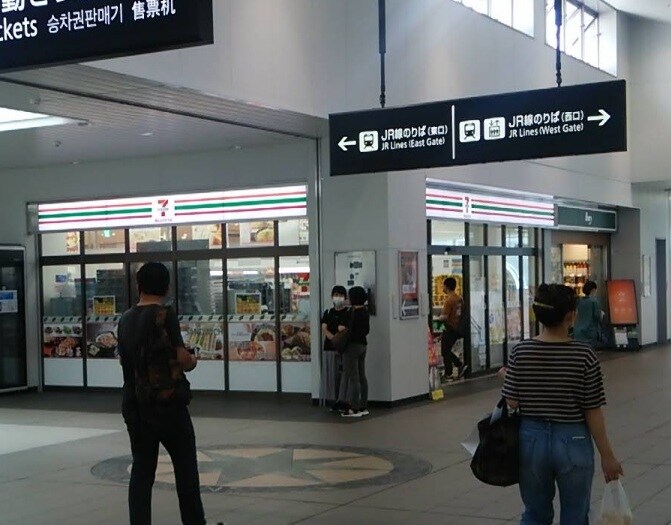 セブンイレブン ハートインJR尼崎駅東口改札口店