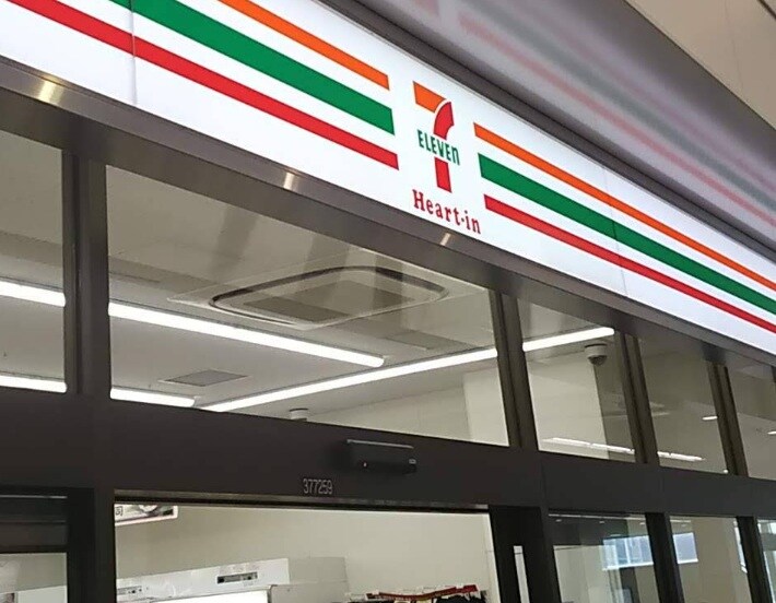 セブンイレブン ハートインJR尼崎駅北NKビル店