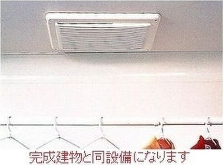 物件内観写真25　