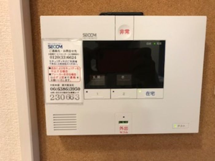内観写真