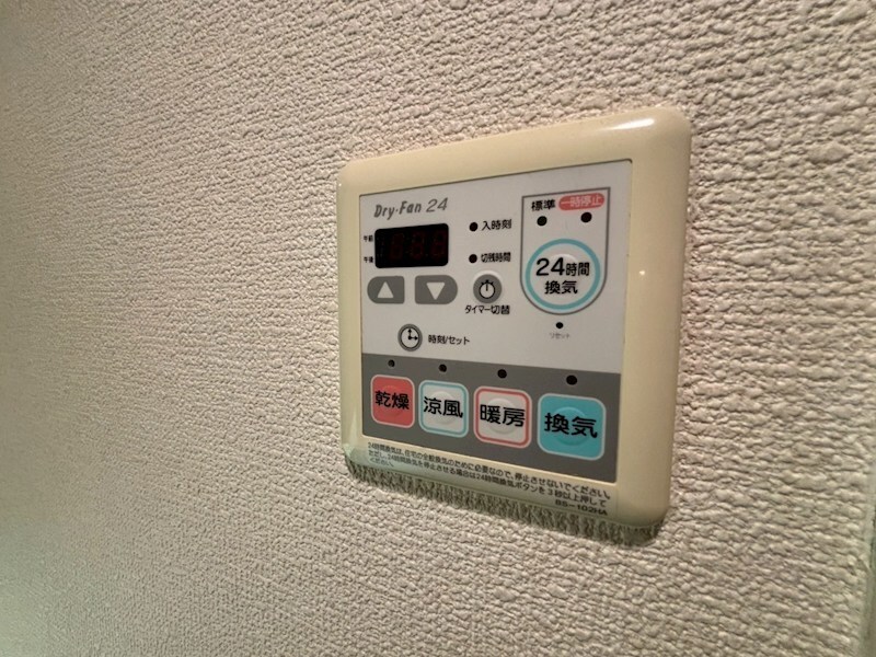 物件内観写真12　