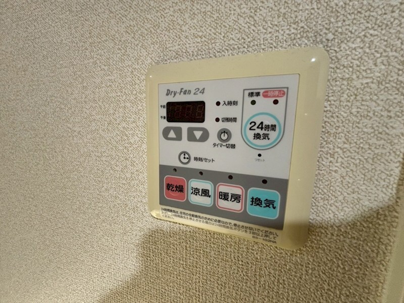 物件内観写真12　