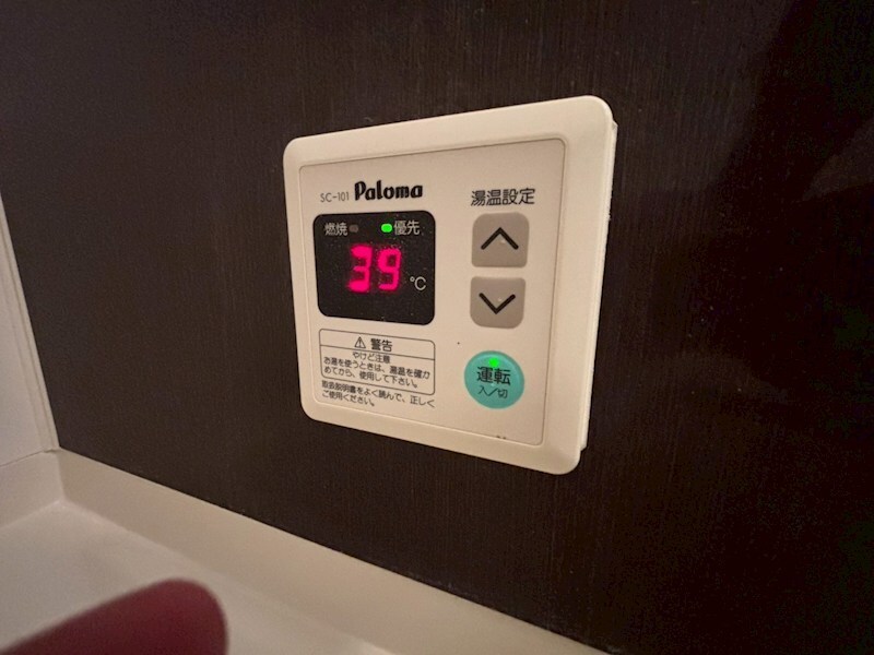 物件内観写真20　