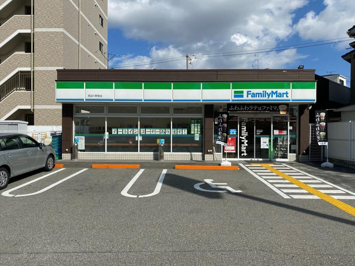ファミリーマート 西淀川野里店