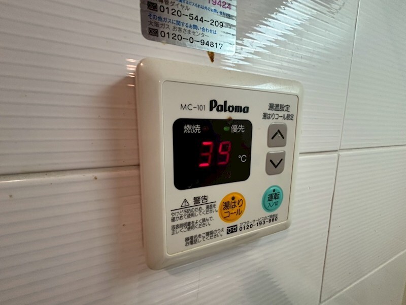 物件内観写真23　