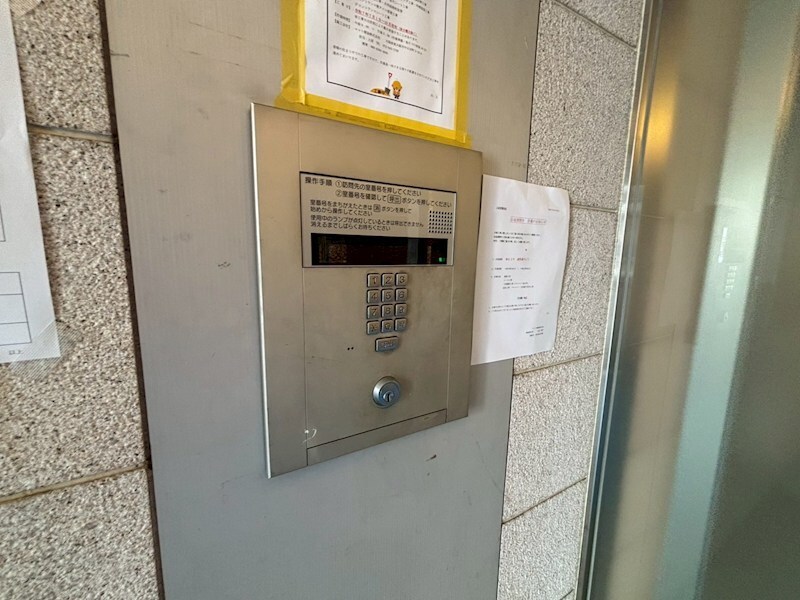 物件内観写真27　