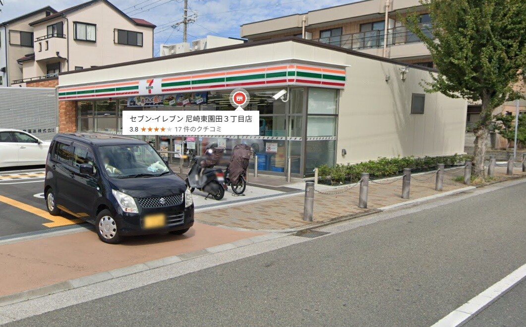 セブンイレブン 尼崎東園田3丁目店