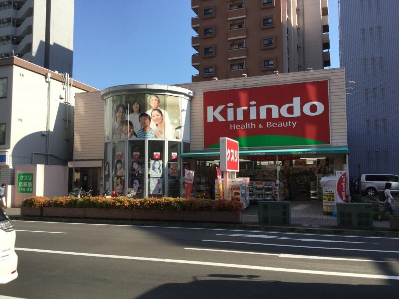 キリン堂 江坂店