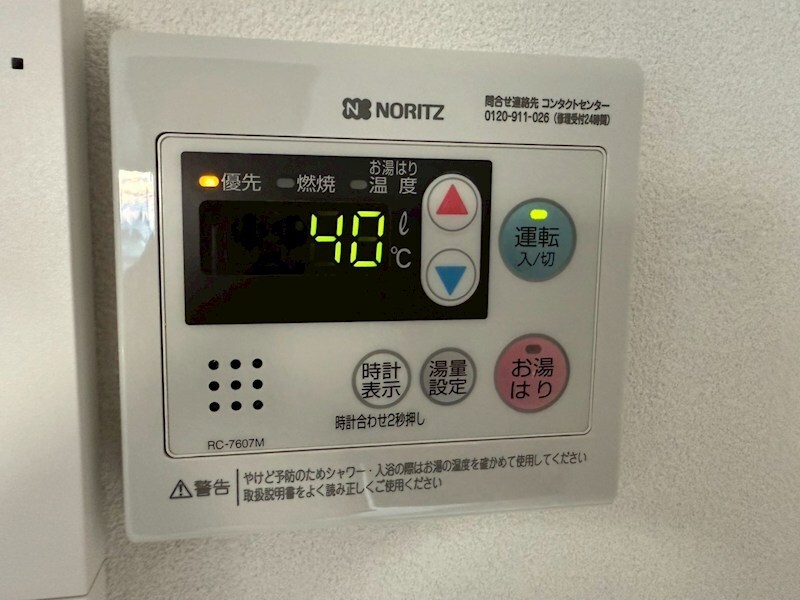 物件内観写真17　