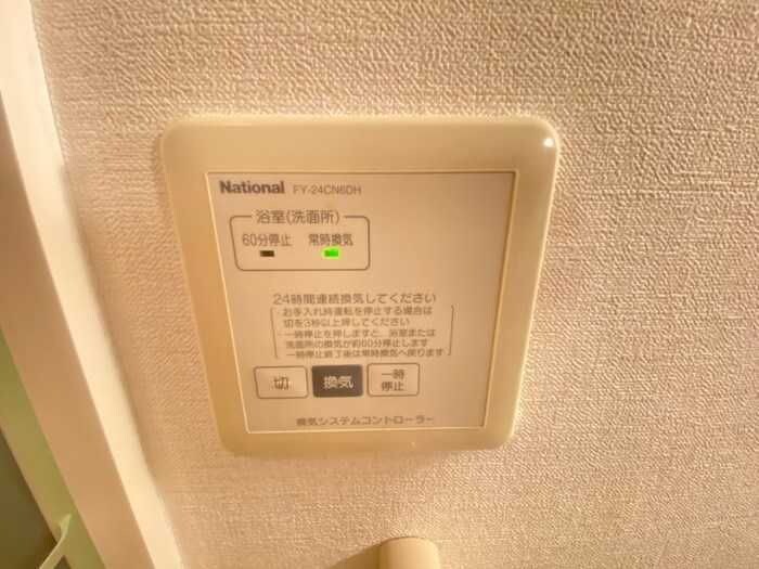 物件内観写真12　