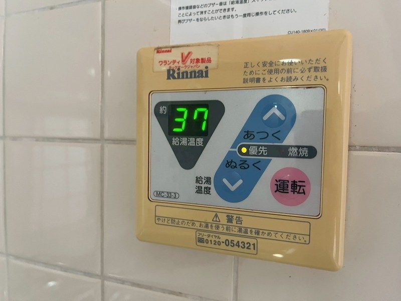 内観写真