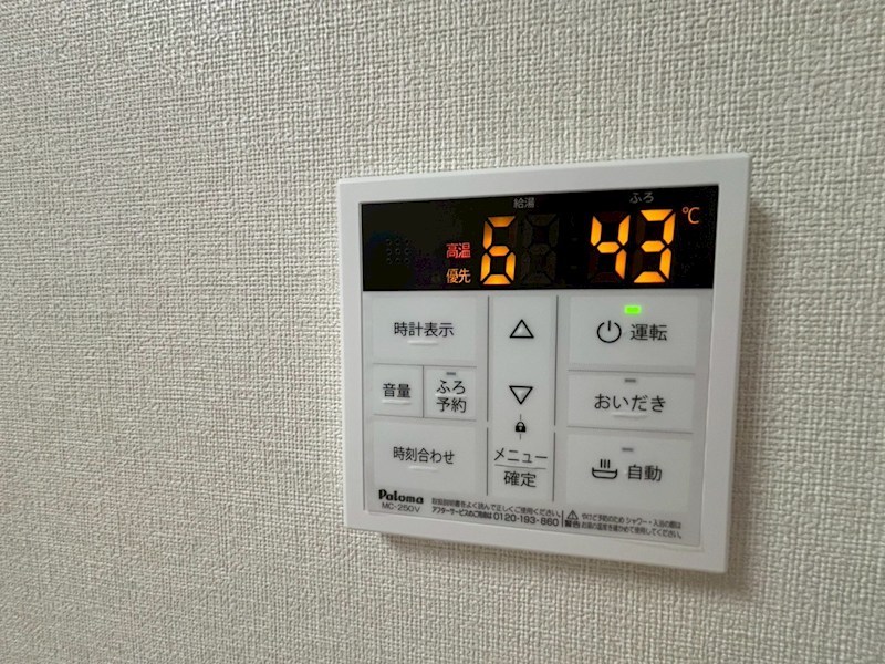 内観写真