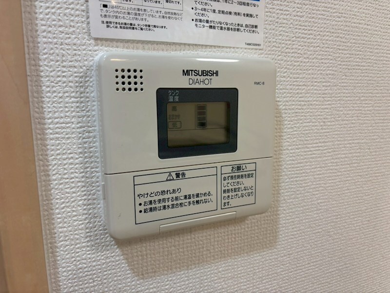 物件内観写真23　