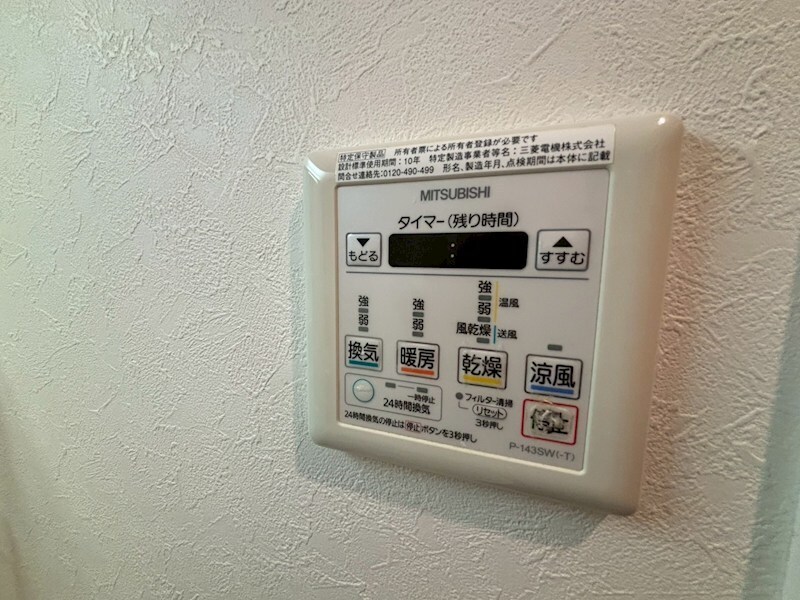 物件内観写真12　