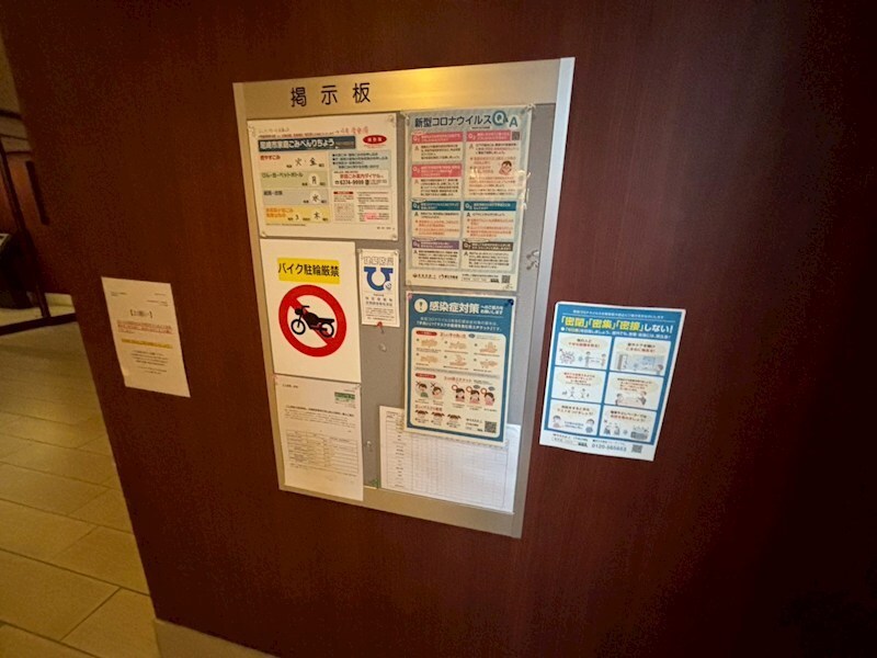 物件内観写真24　