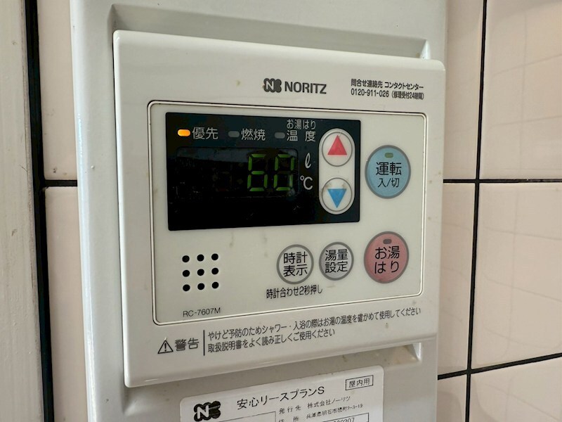 物件内観写真12　