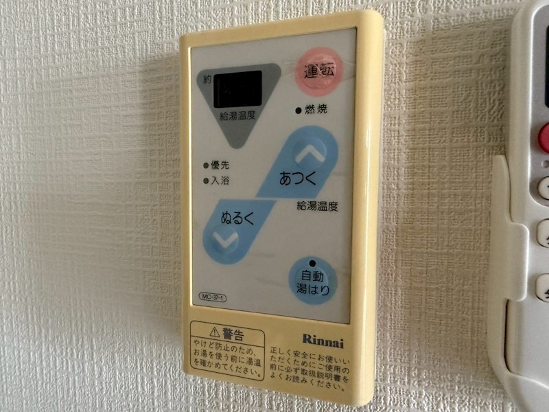 物件内観写真12　