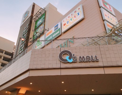 あまがさきキューズモール