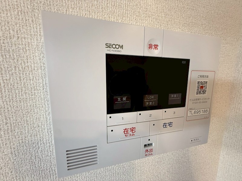 内観写真