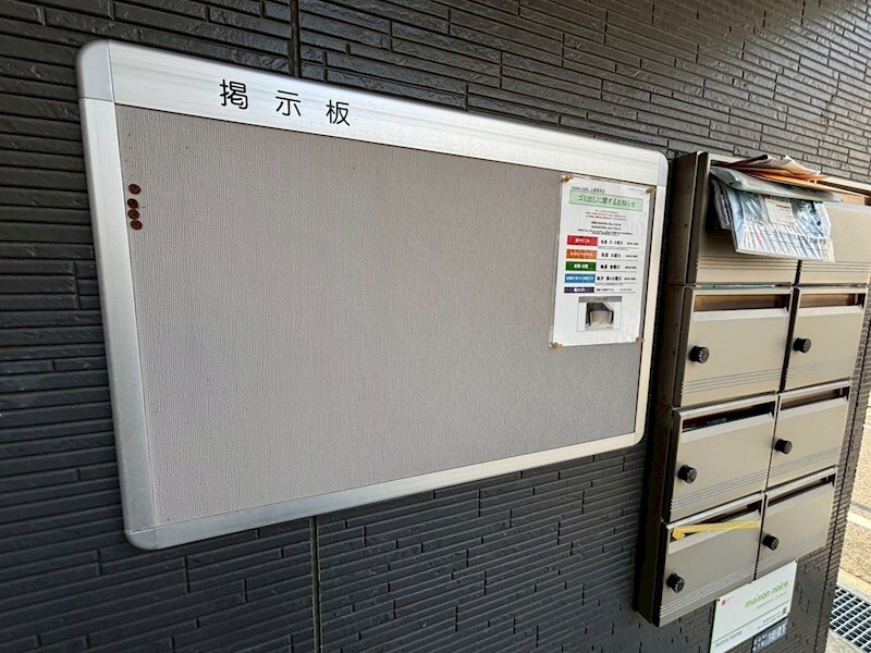 物件内観写真29　