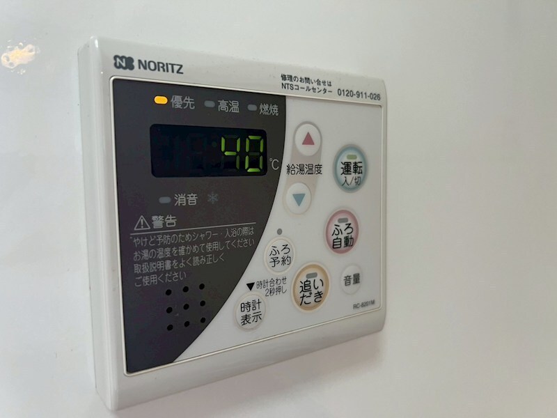 物件内観写真12　