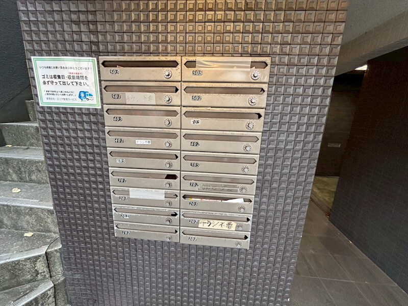 物件内観写真21　