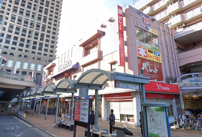 立花ジョイタウン