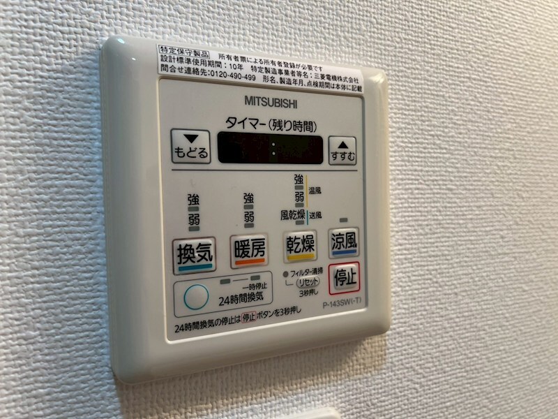 物件内観写真12　