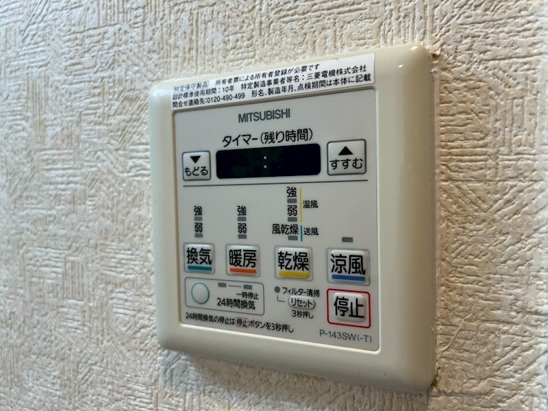 物件内観写真12　