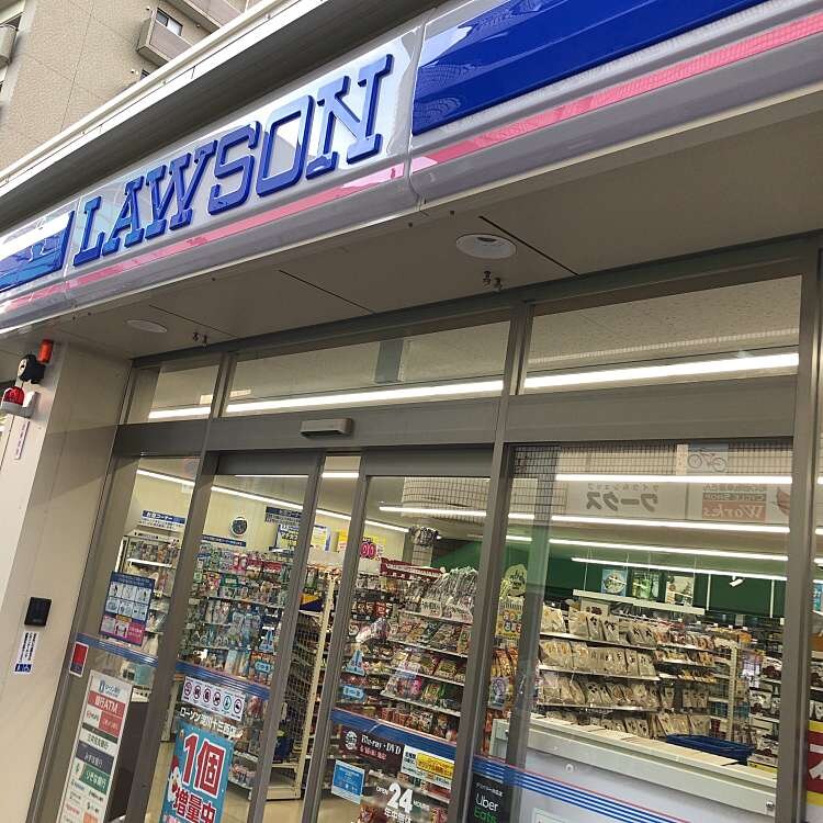 ローソン 淀川十三西店