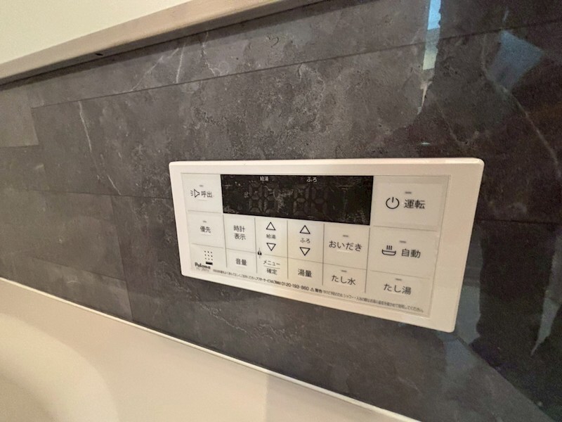 物件内観写真15　