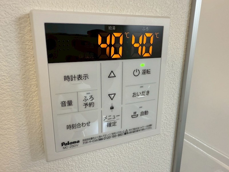 内観写真