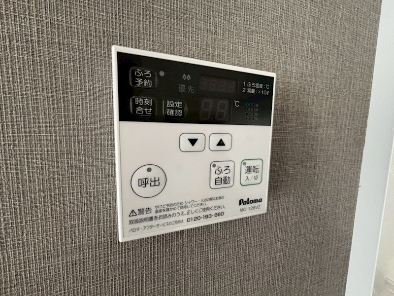 内観写真
