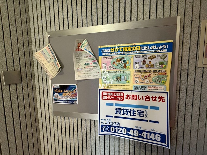 内観写真