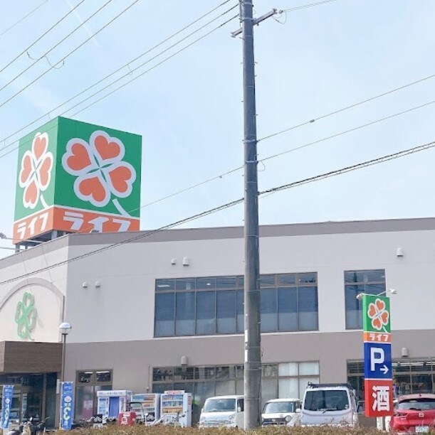 ライフ崇禅寺店