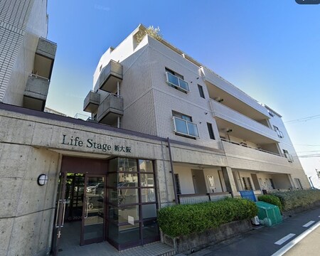 ライフステージ新大阪外観写真