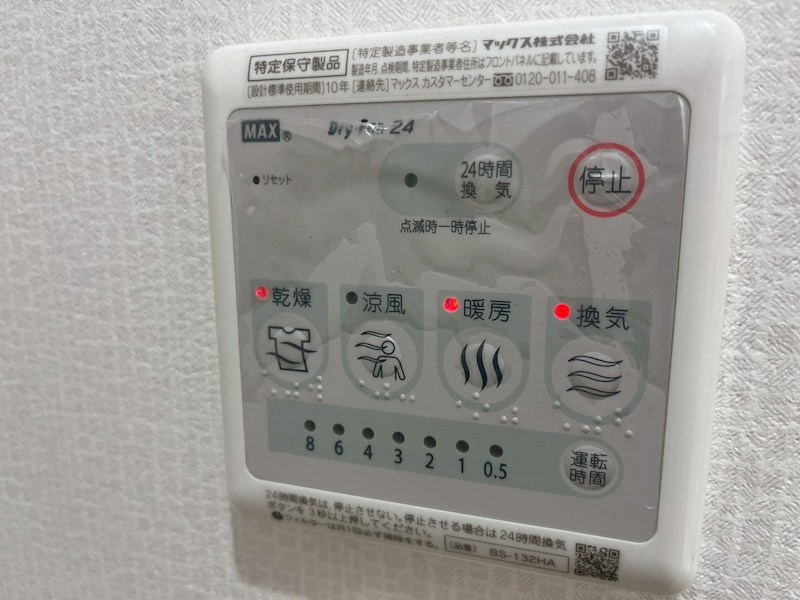 内観写真