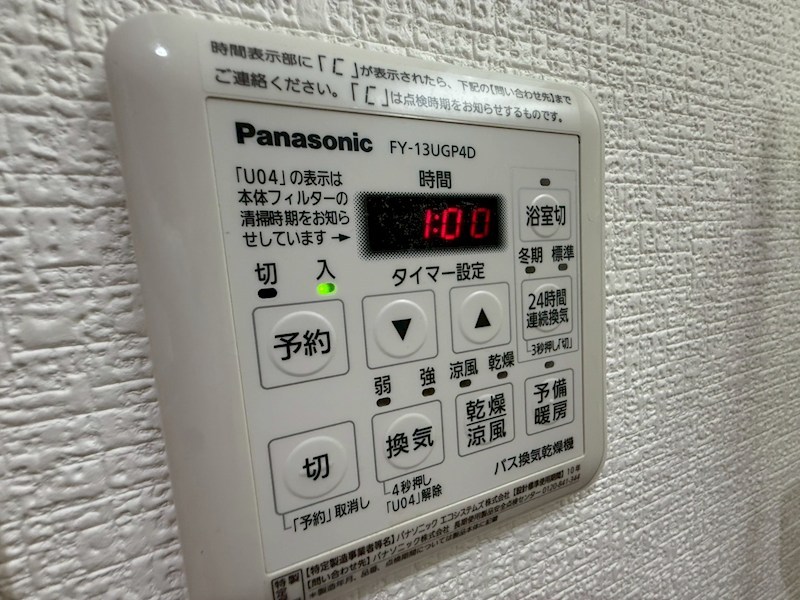 内観写真