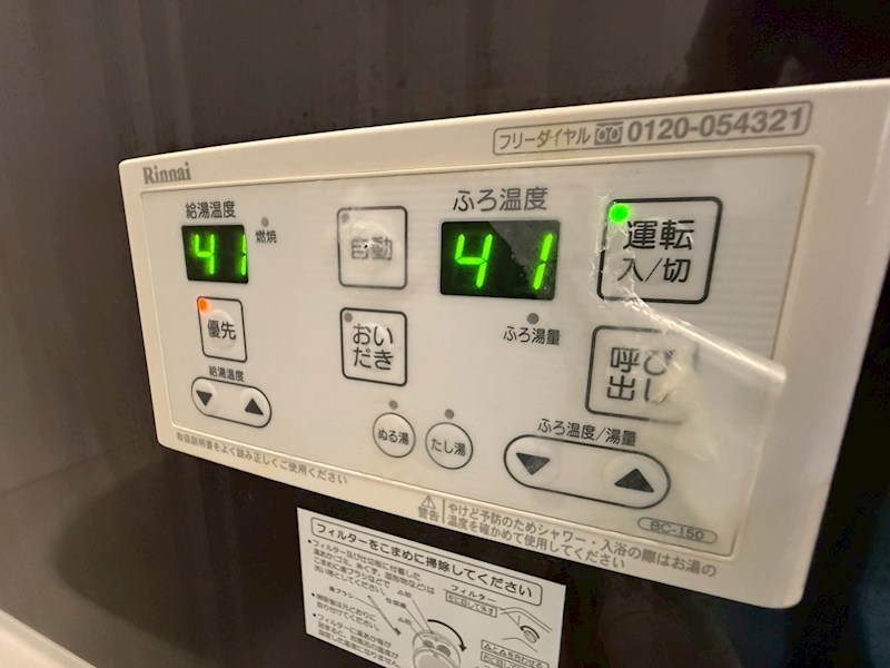 内観写真
