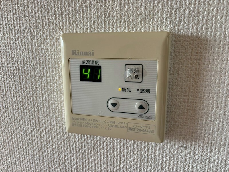 物件内観写真15　