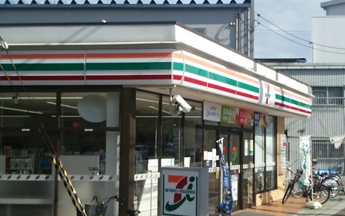 セブンイレブン阪神大物駅南店