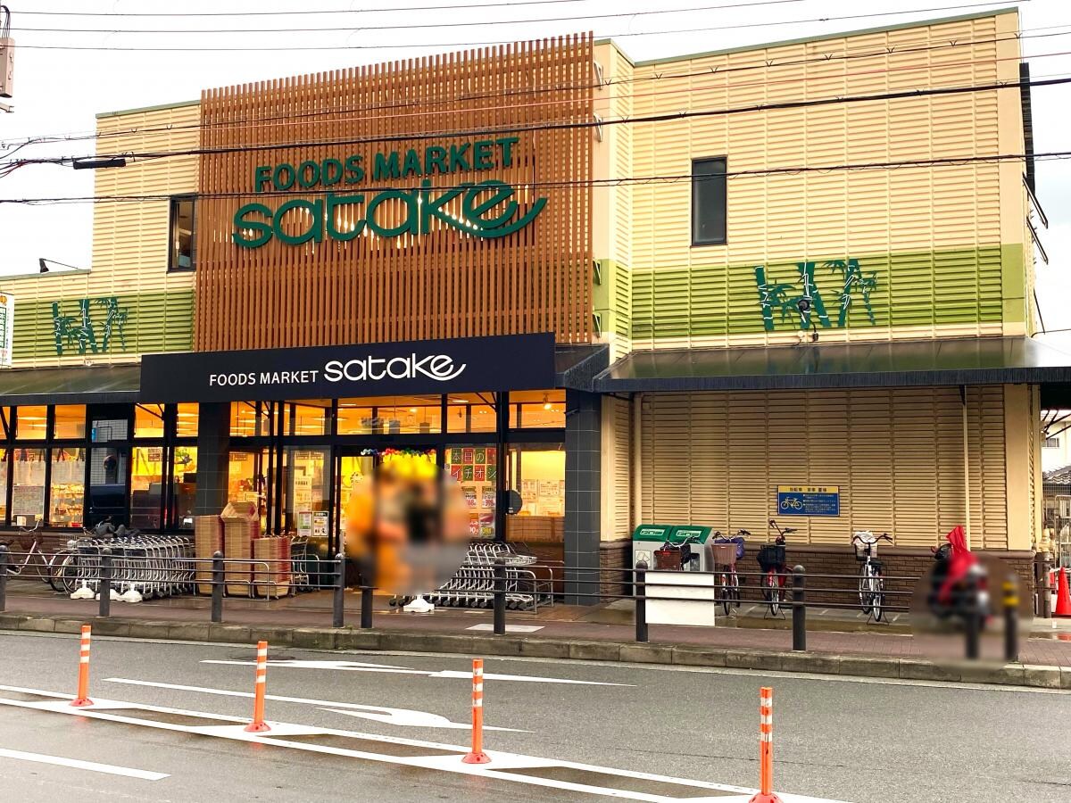 Foods Market satake 千里丘駅前店