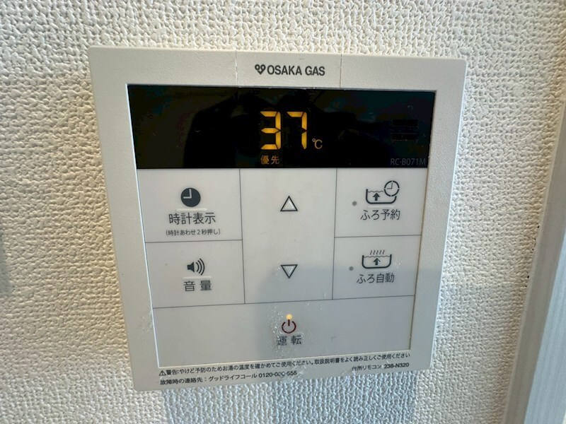 物件内観写真35　