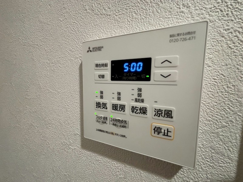 内観写真